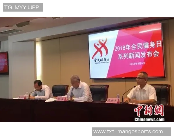 国家体育锻炼标准证书的重要性及其对全民健身的推动作用分析